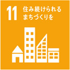 SDGs 11